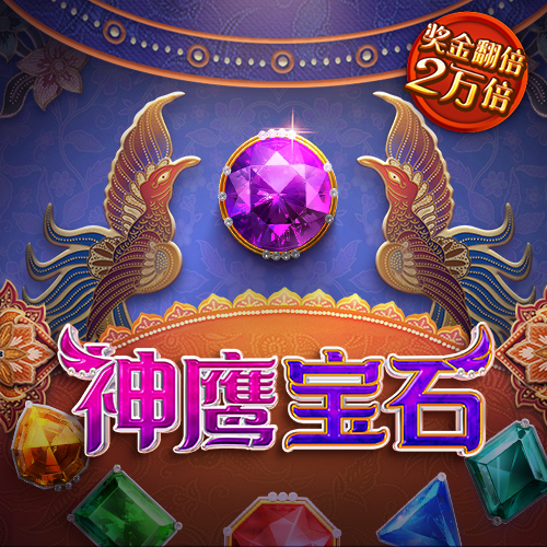 千锦娱乐彩票app下载官网