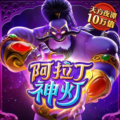 易游体育app官网