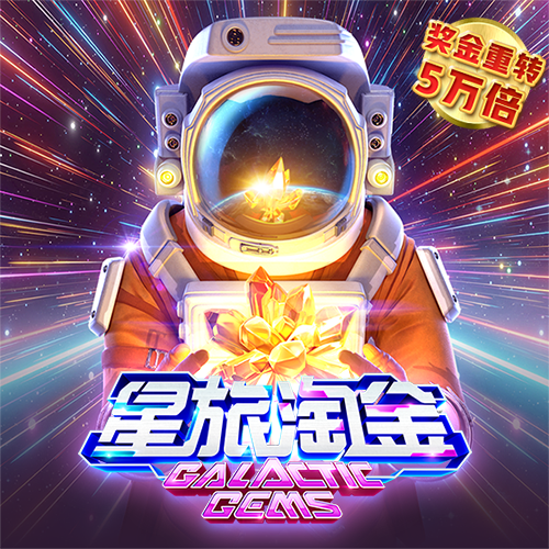 金沙娱场城61665最新版