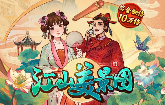 959cc娱乐彩票IOS旧版