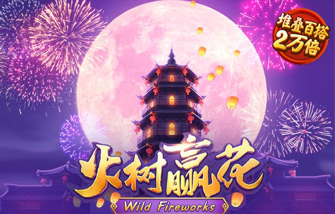 黄金软件大全下载3.03