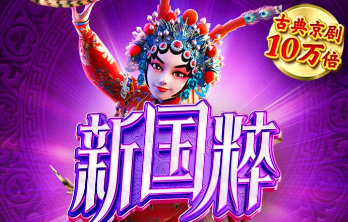 欧博官网