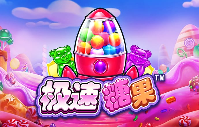 半岛全站手机客户端