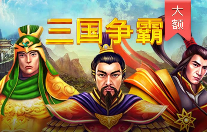 冠博体育app官网入口