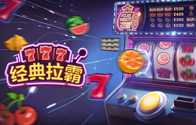 澳门葡京体育