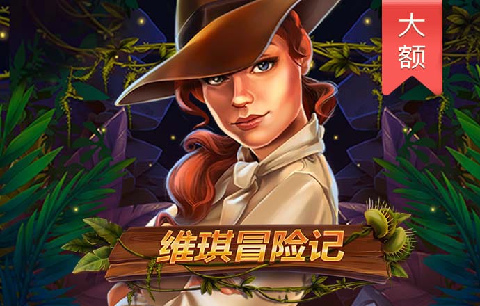 雷竞技raybet