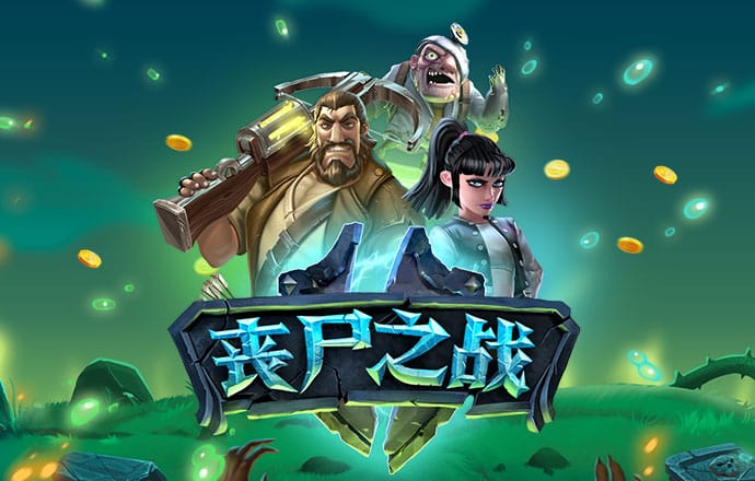 8博体育app下载