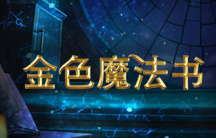 b0b体育平台官方下载