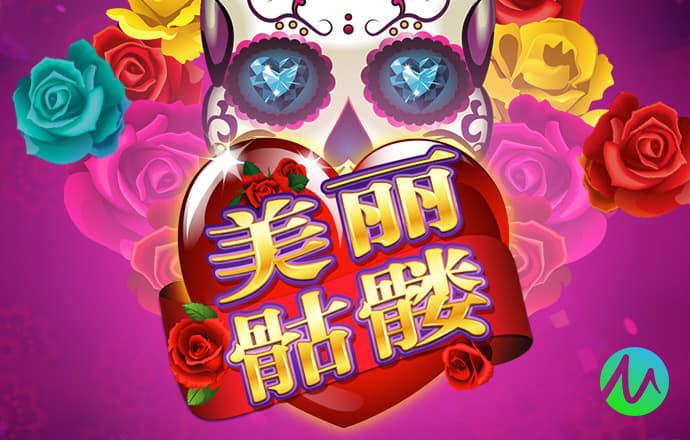 美狮贵宾会ms092021