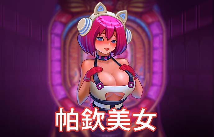 正版355娱乐旧版彩票
