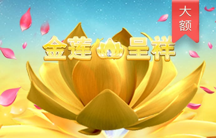半岛综合体育