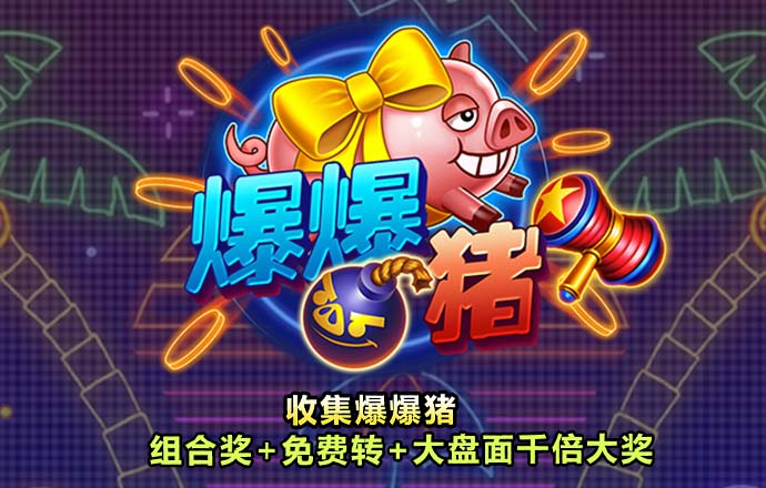 c7电子游戏官网